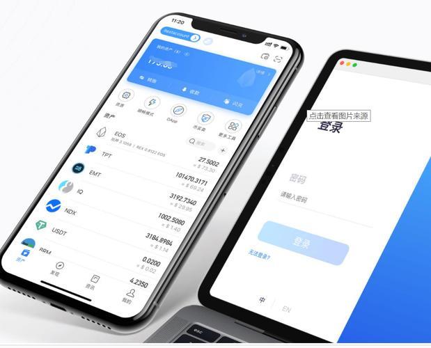 tp钱包为什么分红-tp苹果最新版下载)TP钱包
