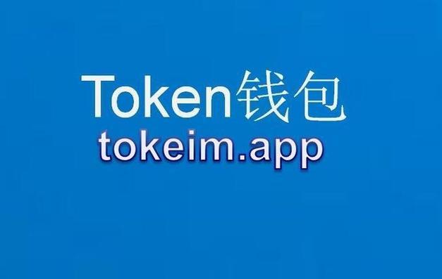 tp钱包波场通道-(tp钱包下载)TP钱包