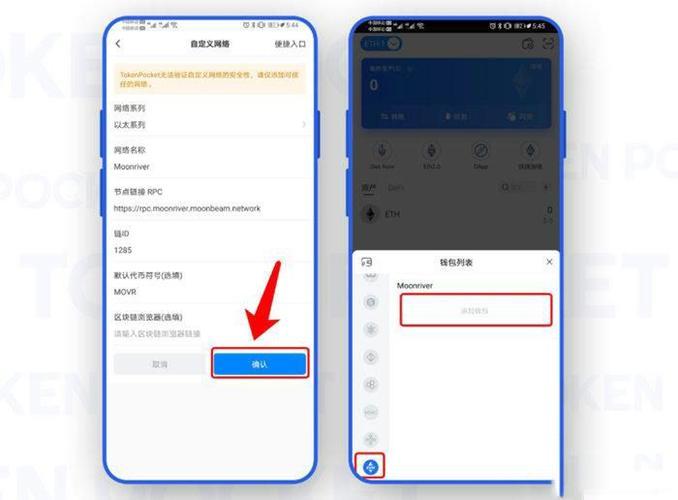 tp钱包怎么添加地址-(tp钱包安卓版下载)TP钱包