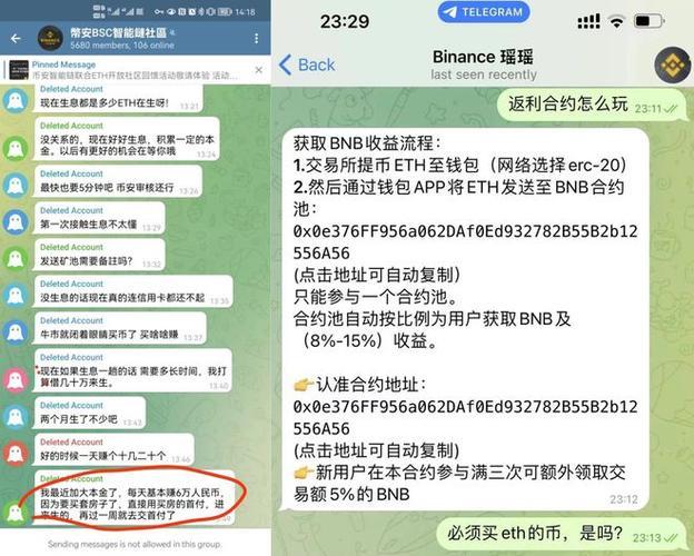 hecofi怎么连接tp钱包-(tp钱包最新版下载)TP钱包