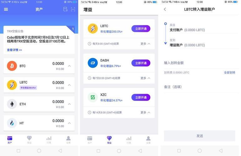 tp怎么观察他人钱包-tp钱包最新版下载)TP钱包