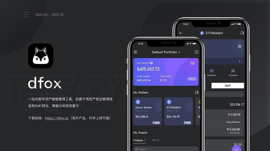 tp怎么观察他人钱包-tp苹果最新版下载)TP钱包
