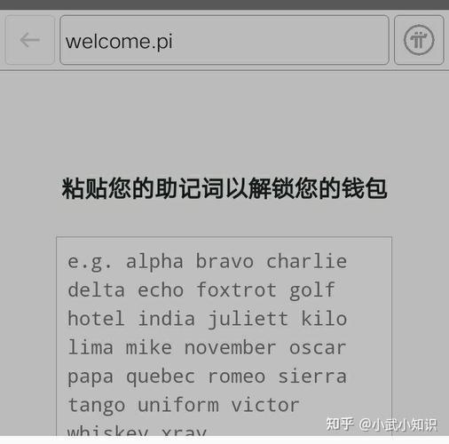 TP钱包助记词非法-tp苹果最新版下载)TP钱包