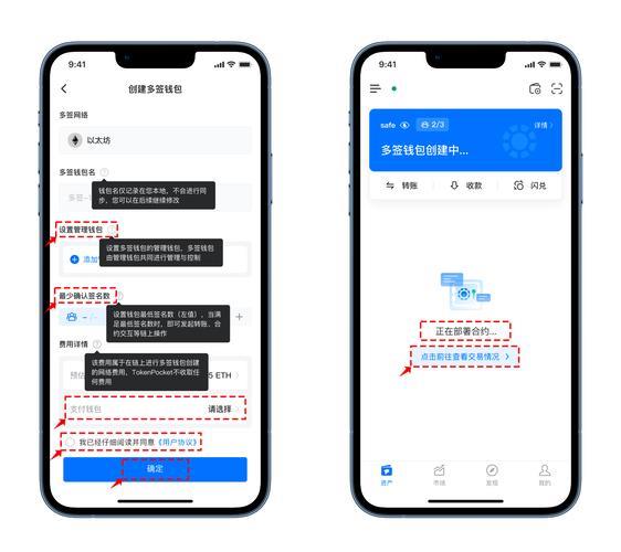 tp钱包新手操作流程-tp钱包安卓版下载)TP钱包