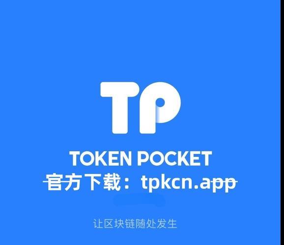 tp钱包观察模式在-(tp钱包官网下载)TP钱包