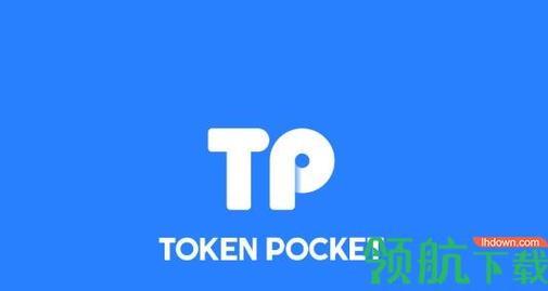 tp钱包哪年开发-tp钱包最新版下载)TP钱包