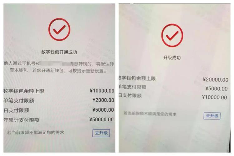 tp钱包可以转到im钱包吗-tp钱包下载)TP钱包