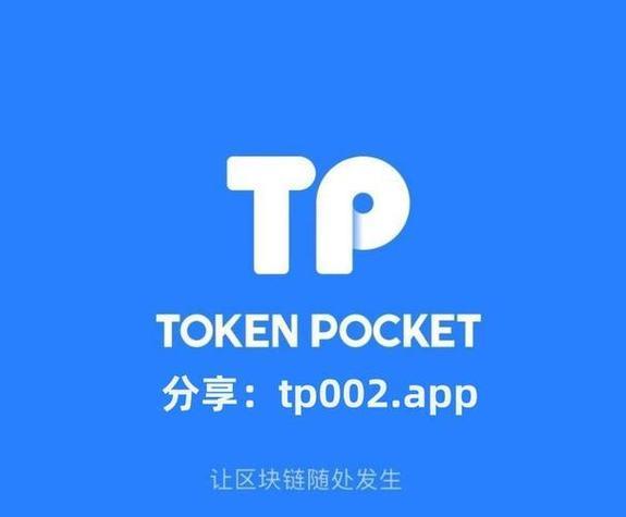 xrp币提到tp钱包-(tp安卓最新版下载)TP钱包