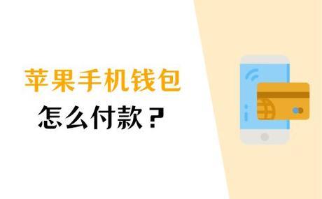 tp钱包和im钱包哪个安全-tp苹果最新版下载)TP钱包