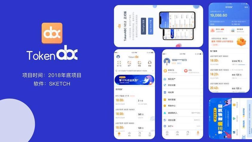 tp钱包属于什么链接-tp钱包最新版下载)TP钱包