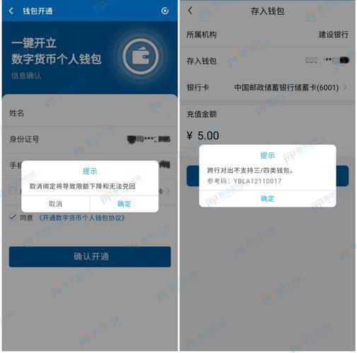 tp钱包配合警察吗-tp钱包最新版下载)TP钱包