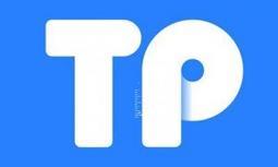 tp是热钱包还是冷钱包-tp安卓最新版下载)TP钱包