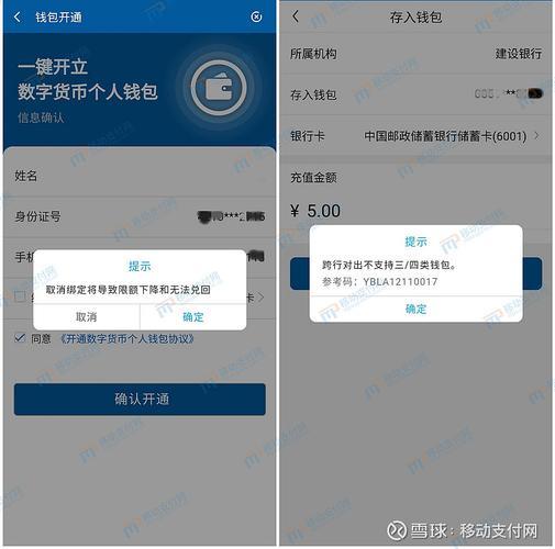 tp钱包下载老版-tp安卓最新版下载)TP钱包