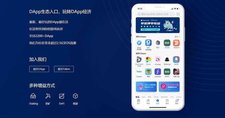 tp钱包挎链链接-(tp苹果最新版下载)TP钱包