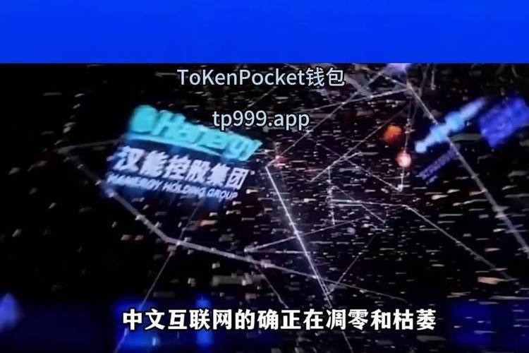 tp钱包转账提示错误-(tp钱包正版下载)TP钱包