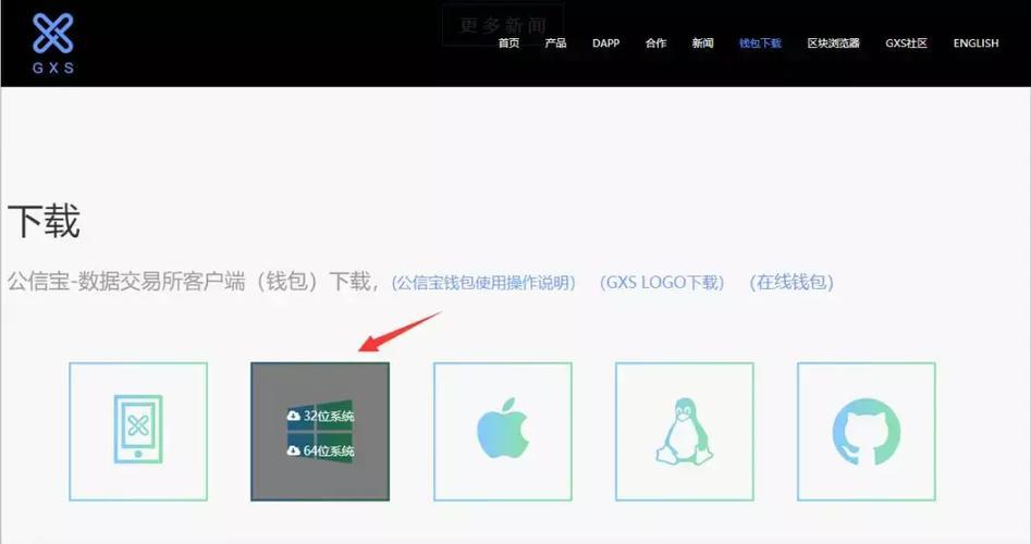 tp钱包为什么分红-tp钱包官网下载)TP钱包