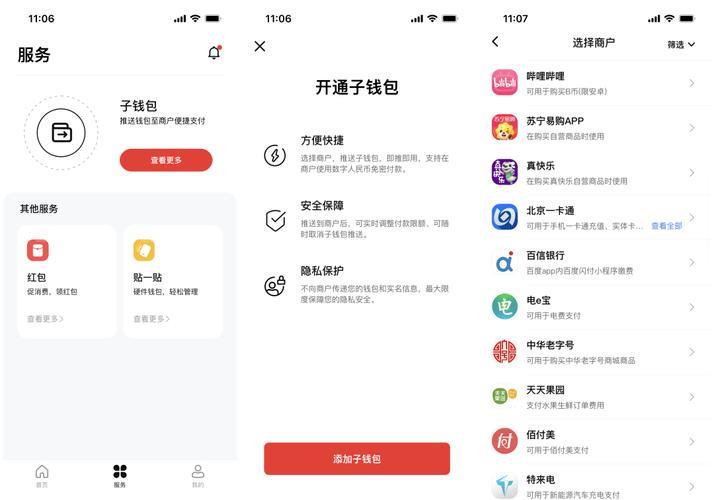 tp钱包硬件钱包靠谱吗-tp钱包官网下载)TP钱包