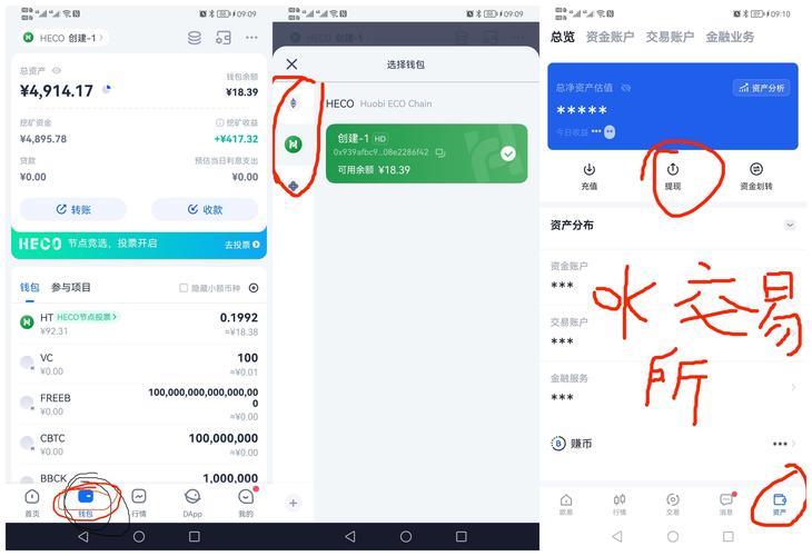staoshi怎么创建tp钱包-(tp钱包安卓版下载)TP钱包
