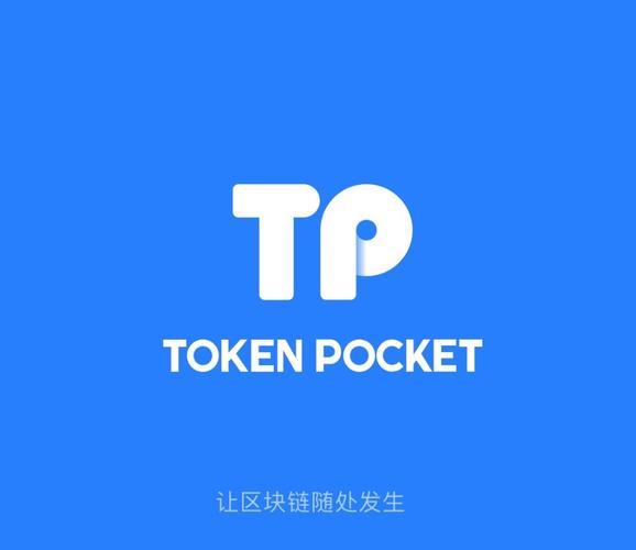 小狐狸钱包与tp钱包区别-tp钱包下载)TP钱包