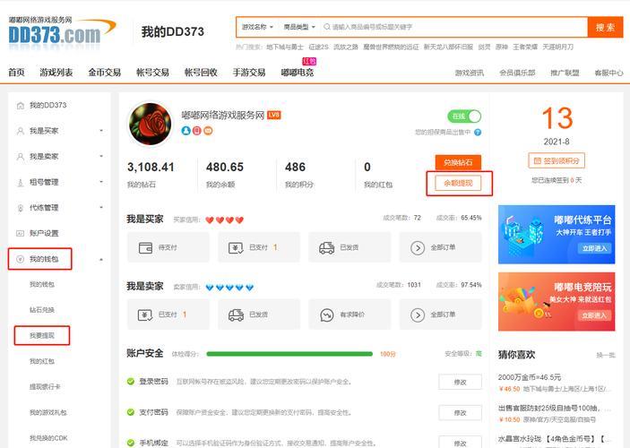 tp钱包私有资金池-tp安卓最新版下载)TP钱包