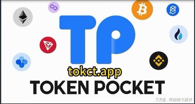 tp钱包要怎么使用多个钱包-(tp钱包官网下载)TP钱包